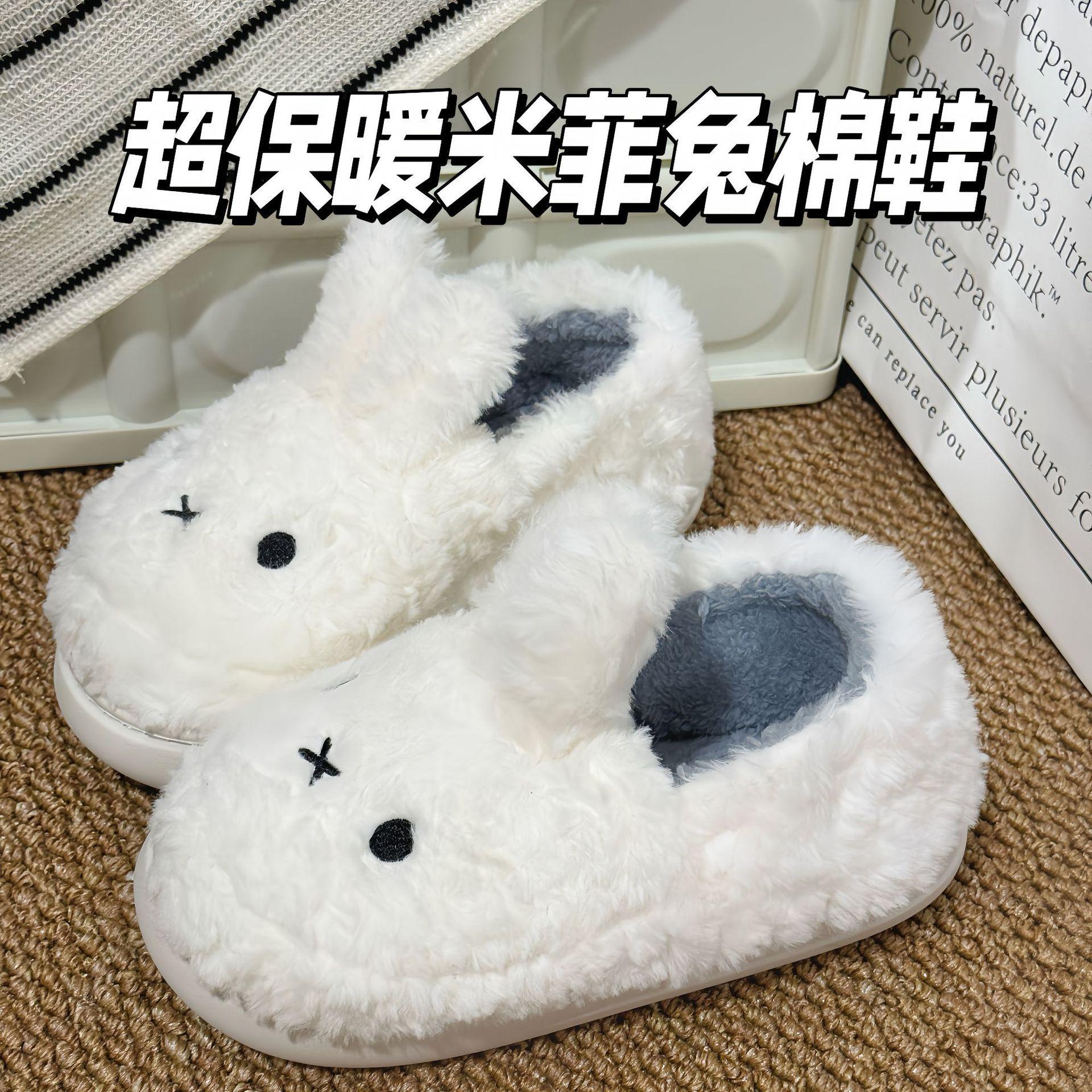 Miffy Winter Comfort Warm Cartoon Cute Anti Slip Slippers Kawaii Plush Cotton Slippers for Women Gift Toy