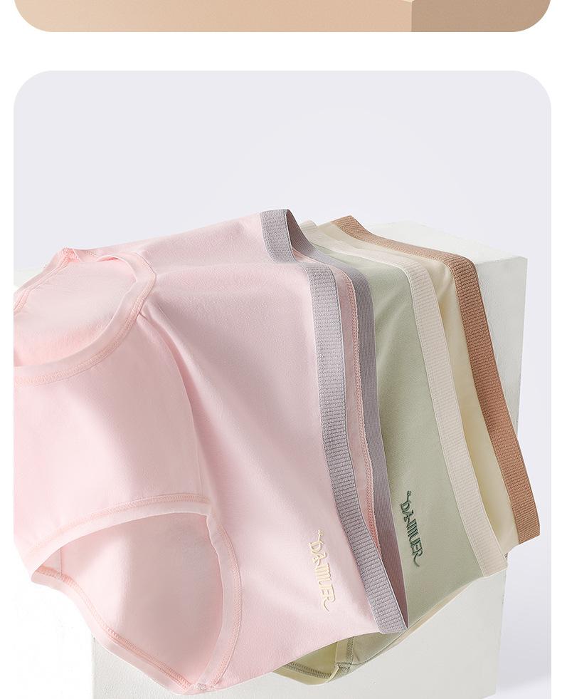Women's pure cotton underwear, women's pure cotton underwear with extended crotch, plus size women's underwear, student girl's briefs