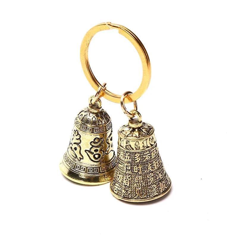 Fashion Six-Character Carved Bell Keyfob - Car Bag Keychain - Party Gift - Keyring Keychains Jewelry