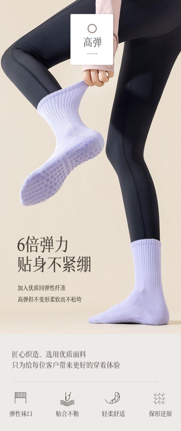 Solid Color Yoga Socks with Silicone Anti-Slip, Combed Cotton Long Socks, Professional Fitness Pilates Sports Socks to Pair with Shark Leggings