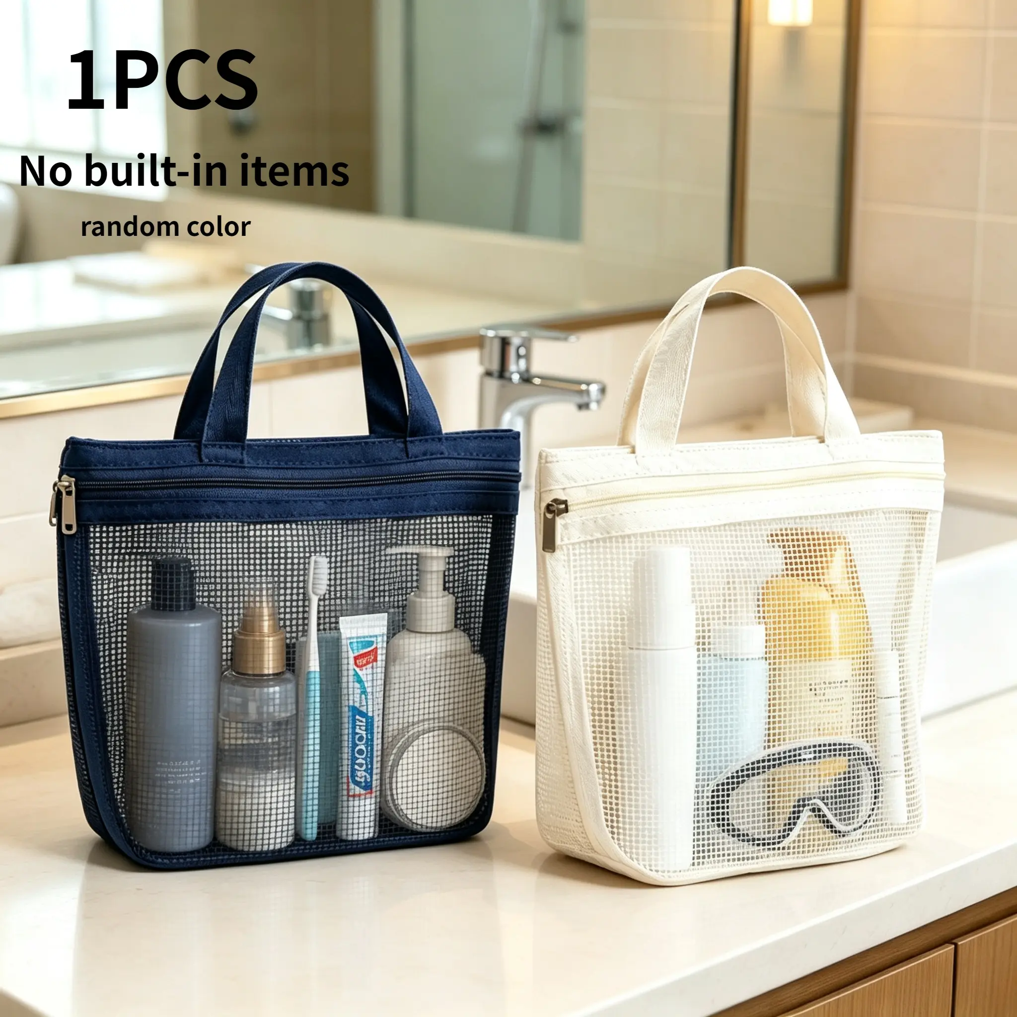 1 piece of quick drying breathable mesh storage bag, hand withdrawal, swimming, fitness, beach washing bag, clothing and miscellaneous items, portable zipper organizer bag