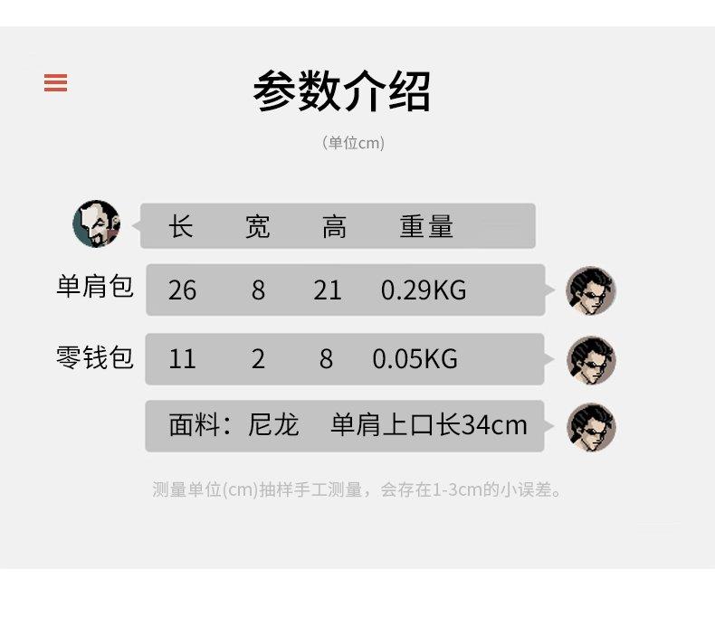 Open-top 2026 winter one-size-fits-all chest bag made of nylon fabric with lettering