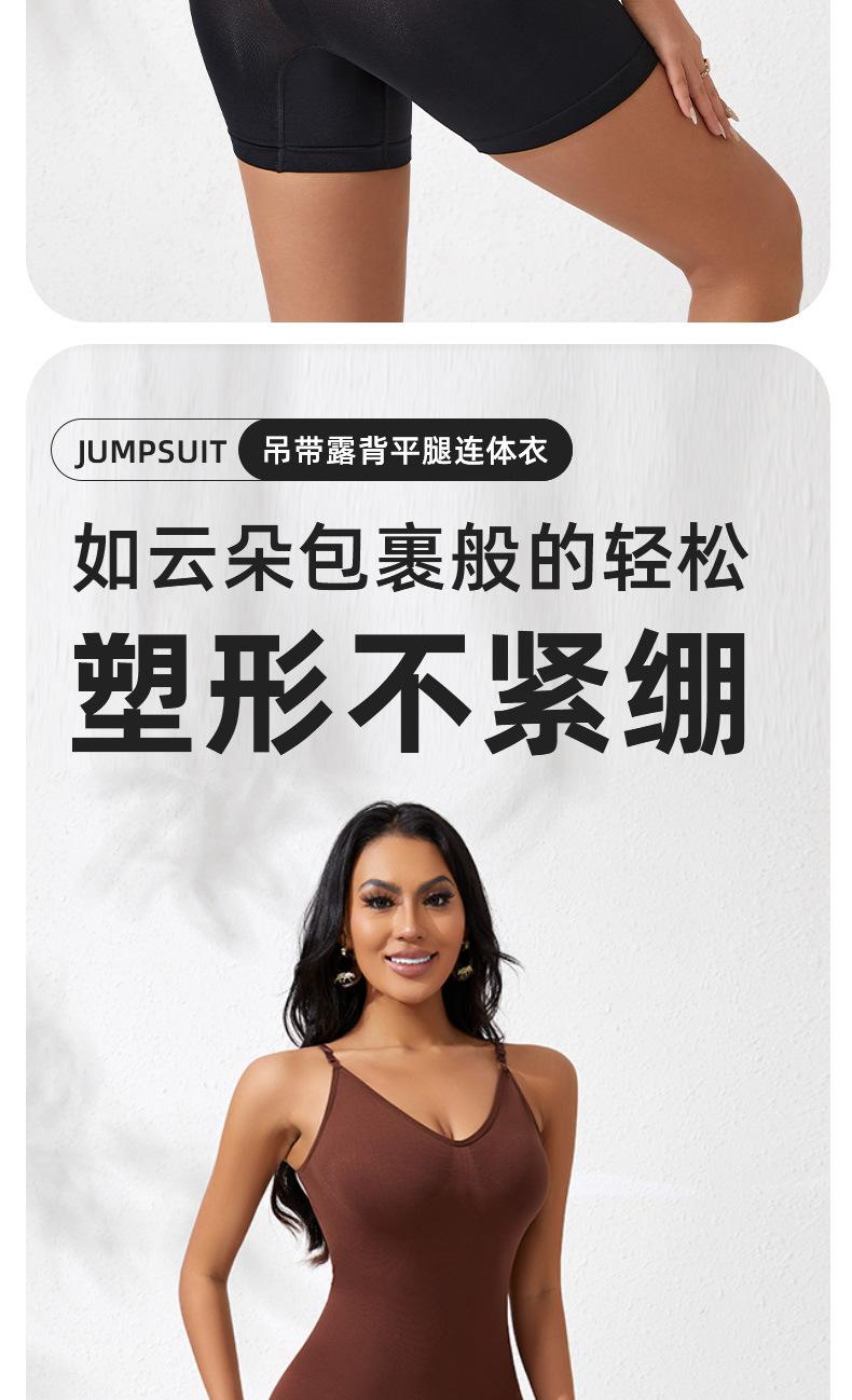 Europe and America Cross Border plus Size Jumpsuit Suspender Shapewear Abdominal-Shaping Hip-Lifting Girdling Boxers Women's Body Shaping Slim Fit Shapewear