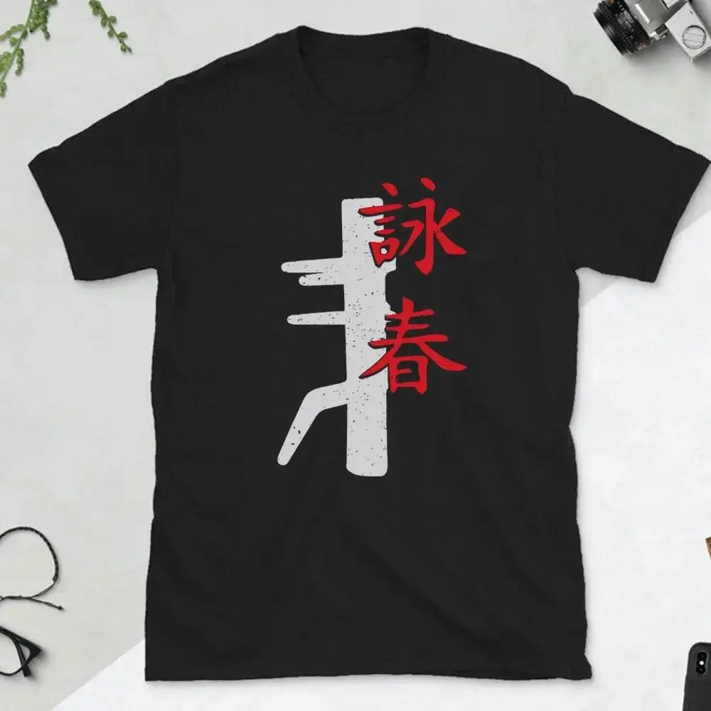 New Limited Chinese Kung Fu Mixed Martial Arts Wing Chun High Quality Cotton T-Shirt Summer Short-sleeved Street Tops XS-3XL