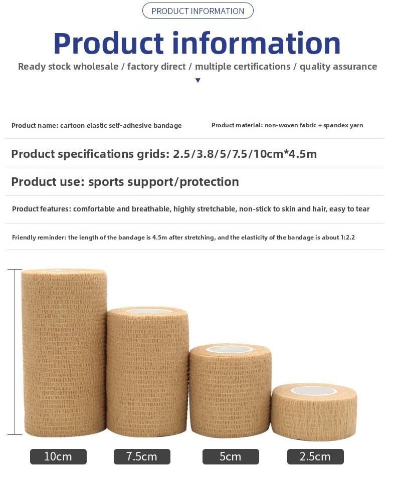 Color cartoon, pet self-adhesive bandage, dog animal foot-wrapping anti-dirt bandage, elastic ankle finger bandage