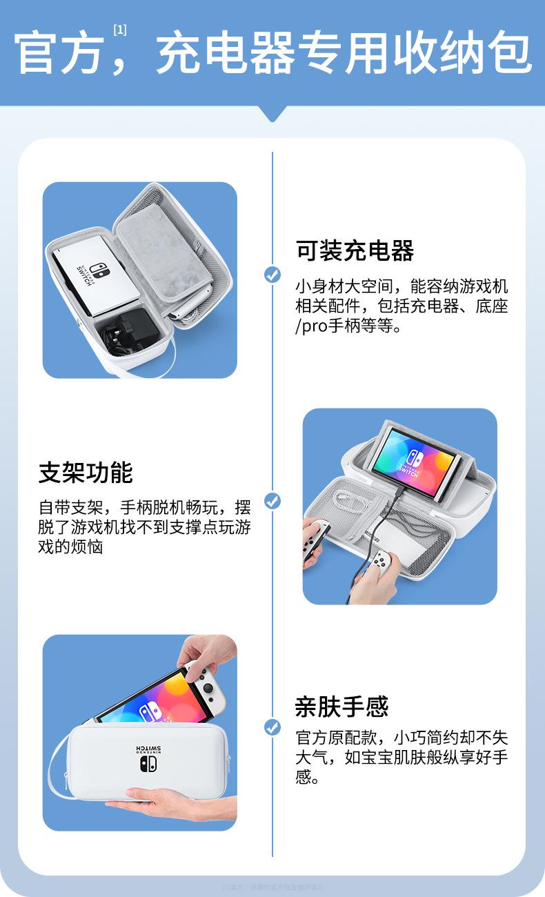 Suitable for Switch Storage Bag OLED Protective Case Full Set Large Capacity Portable Lite Console Cartridge Box