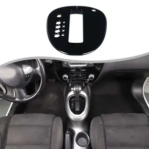 Suitable for 2011-2019 Nissan juke/Infiniti ESQ gear shift panel ABS piano black 1-piece set straight automatic transmission
