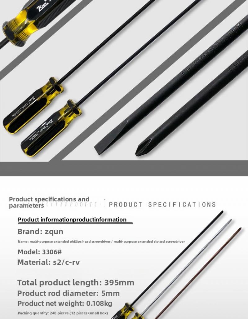 Extended Phillips/flat-head screwdriver S2 shaft, specialized for sewing machine repair, 5*300