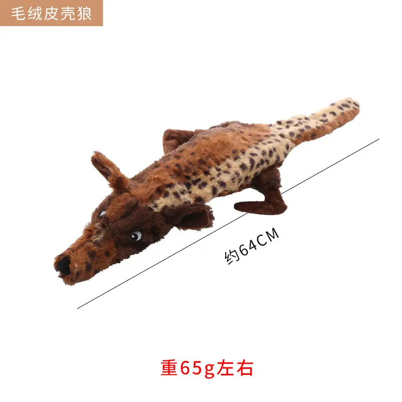 Pet Supplies Skin Shell Animal Plush Toy Interactive Bite-resistant Grinding Shell Dog Toy Pet Supplies Skin Shell Animal Plush Toy Interactive Bite-resistant Grinding Shell Dog Toy