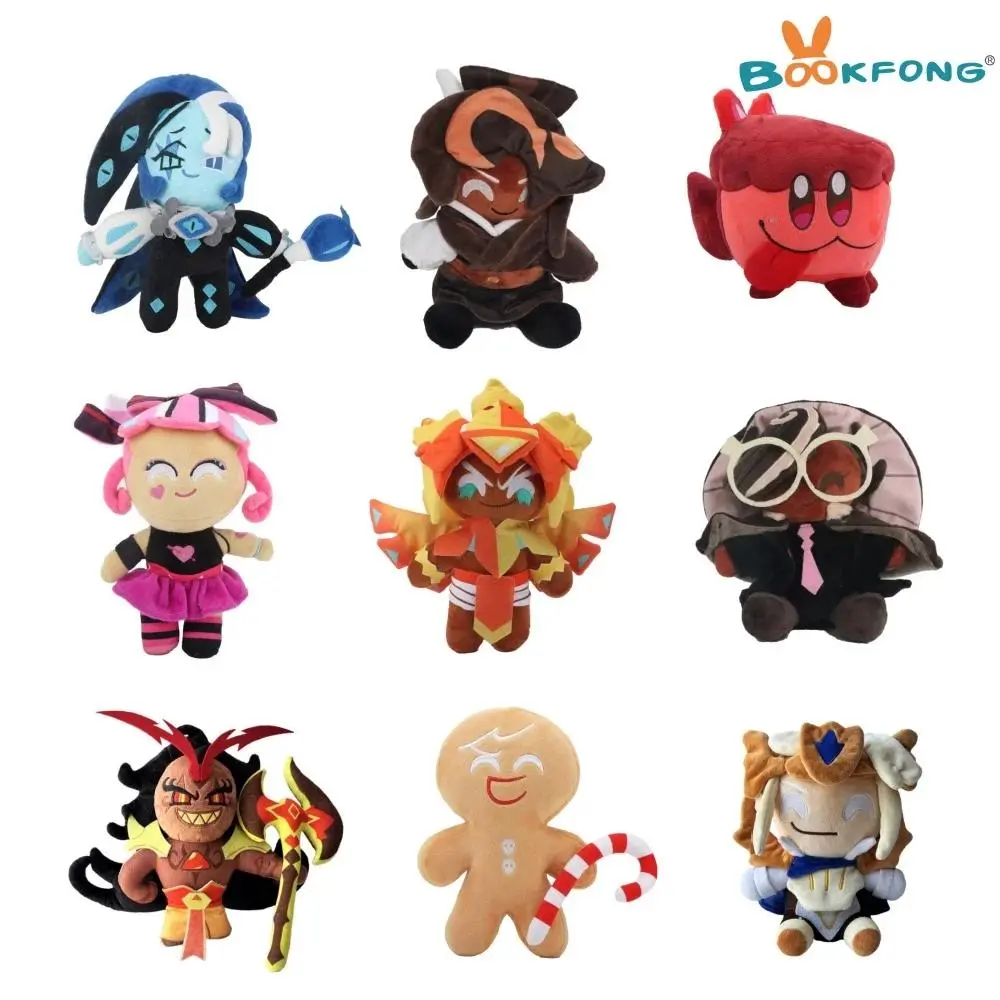 2026 New hot item 25cm  Shadow Milk Cookie Plush Toy Game peripheral Doll Cute Cartoon Game Cookie Run Kingdom Kid Birthday Xmas Gifts Home Dec