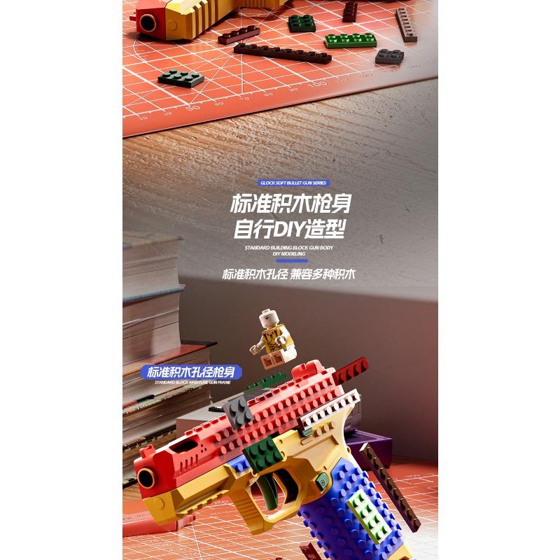 Glock building block assembly SIG17 firing toy pistol burst shell throwing boy DIY soft bullet gun science and education model
