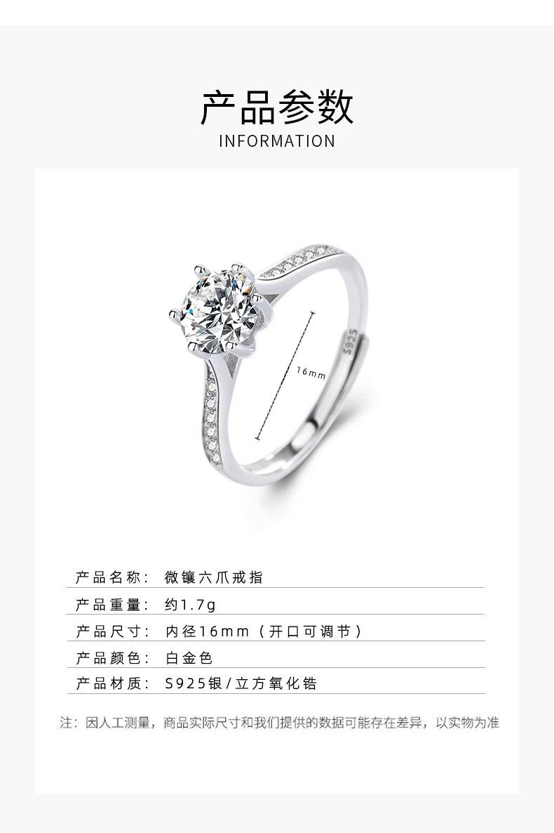 Eight-heart and eight-arrow imitation Moissanite one-carat ring, women's six-prong wedding ring, open diamond ring, light luxury