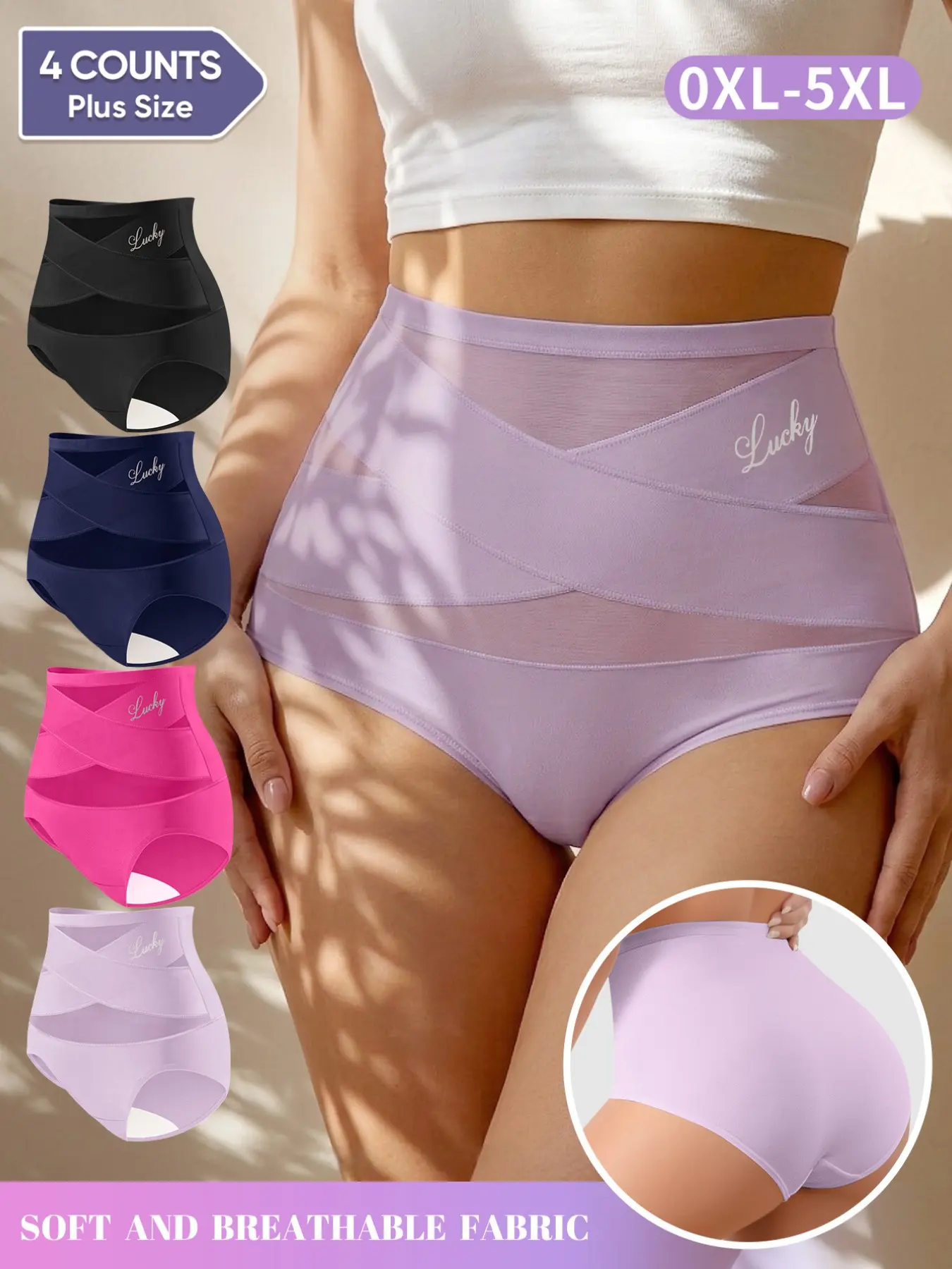 4-Pack Plus Size Cross Stitch Women's Underwear, 0xl-5xl, Multi-Color Soft Skin-Friendly, All-Season Comfortable Casual Comfy Panties