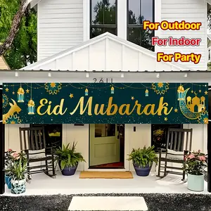 2D Flat Ramadan Eid Banner, Polyester Indoor Outdoor Decoration, No Electricity Needed for Home Party Celebration