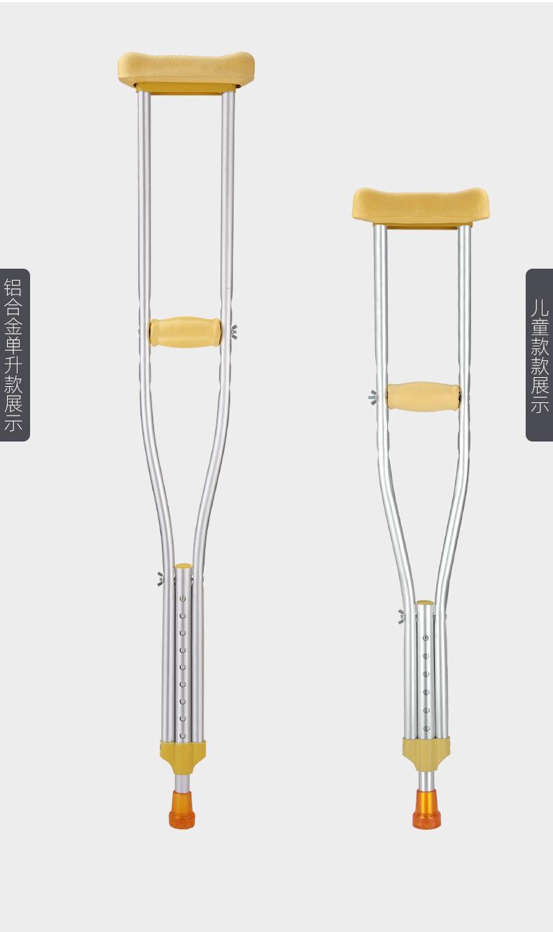 Shock-absorbing stainless steel crutches, double crutches for fractures, underarm crutches, lightweight crutches for disabled and elderly, spring shock-absorbing crutches