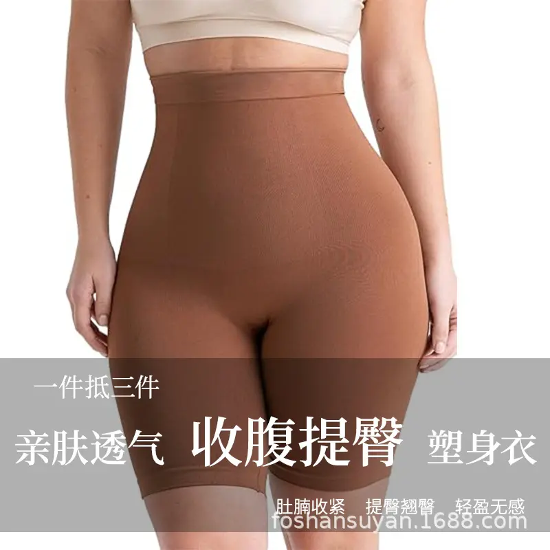 Shapermint Women High Waist Anti-Roll Silicone Shapewear Leggings, Tummy Control Butt Lifting Compression Shaping Pants, Slim Tight Body Shaper Under Dresses Daily Outfits S-4XL