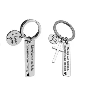 Maneja Con Cuidado Te Necesito Aquí Conmigo Keychain with Cross & "I Love You" Charm, Spanish Drive Safe Stainless Steel Keyring, Romantic Religious Gift for Him/Her Adjustable Heart Rate Couples Bracelet Set