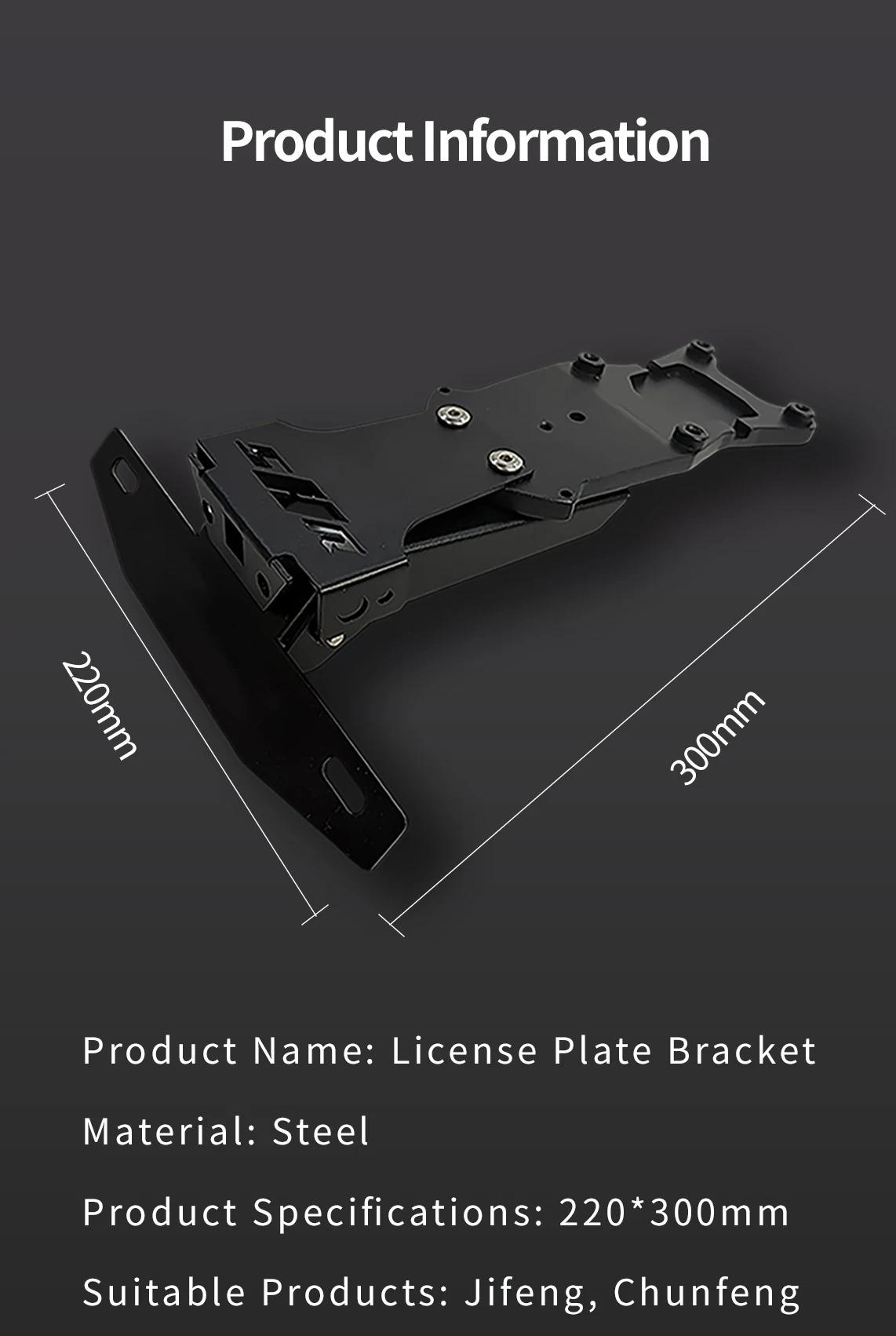 For Surron Ultra Bee Modified License Plate Bracket Modified Tail Light Holder Kit Quick Release Design UB License Plate Bracket For Surron Ultra Bee Modified License Plate Bracket Modified Tail Light Holder Kit Quick Release Design UB License Plate Bracket