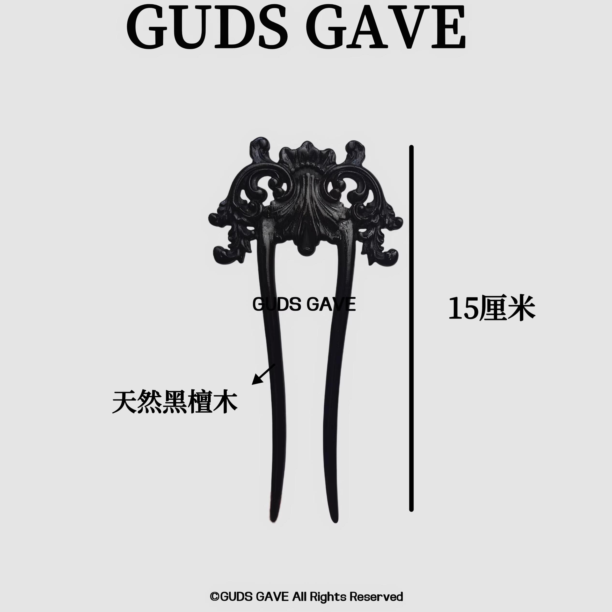 GUDS GAVE Natural Sandalwood Hair Stick | New Chinese Style Minimalist All-Match Retro Heavy-Duty Hollow Double-Sided Hair Pin for Updo