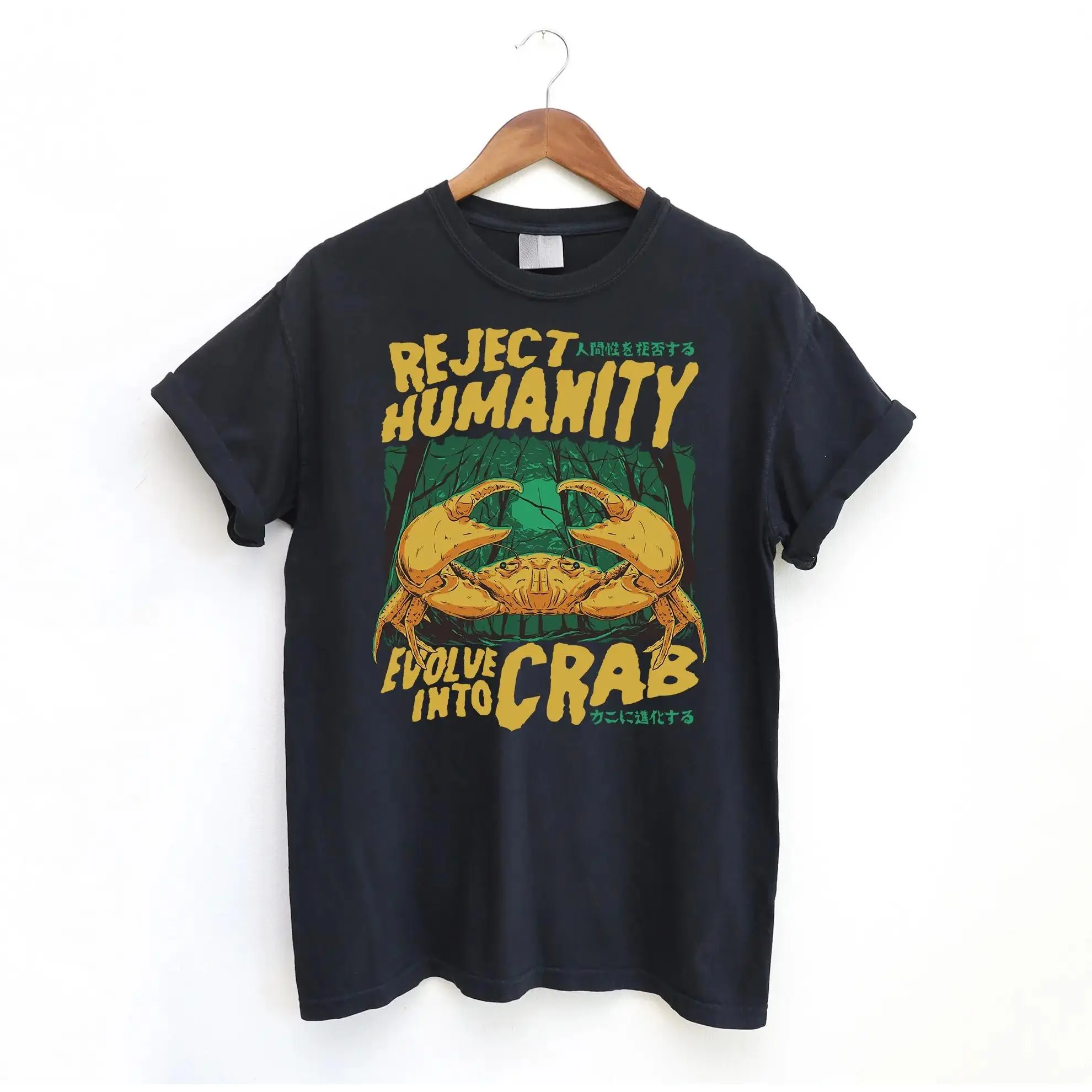 Reject Humanity Crab T Shirt, Meme T-Shirt, Tuff Tshirt, Funny Streetwear, Menswear Shirts, Relaxed Fit Crab Shirt