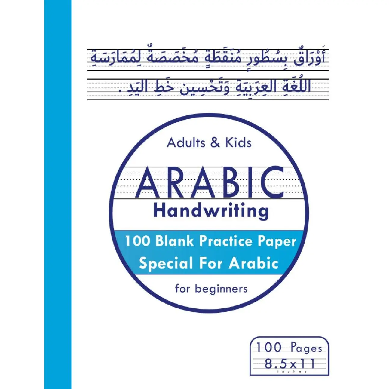 Arabic Handwriting: 100 Blank Practice Paper with Dotted Lines | |Special for Arabic Alphabet | for Adults &  | Large 8.5x11 | Practice Arabic ... book | Arabic Alphabet Blank Writing Book - Paperback