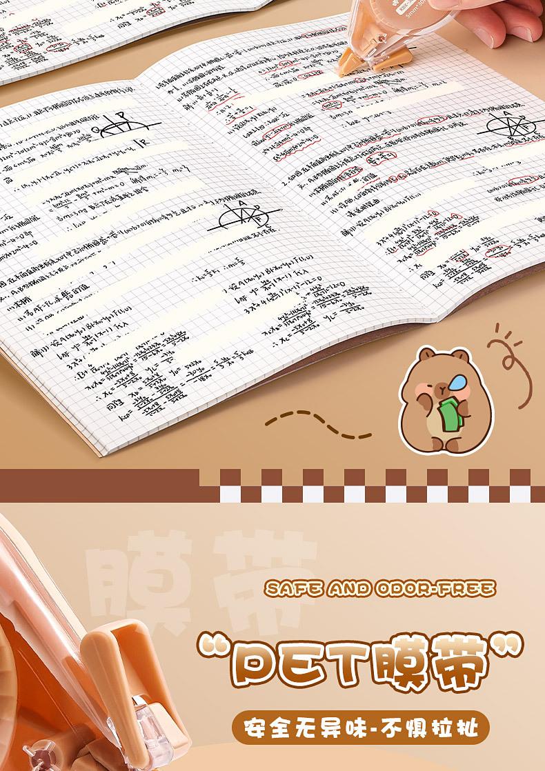 Kaba Bear correction tape for elementary school students' homework, cartoon large-capacity smooth correction tape for correcting mistakes