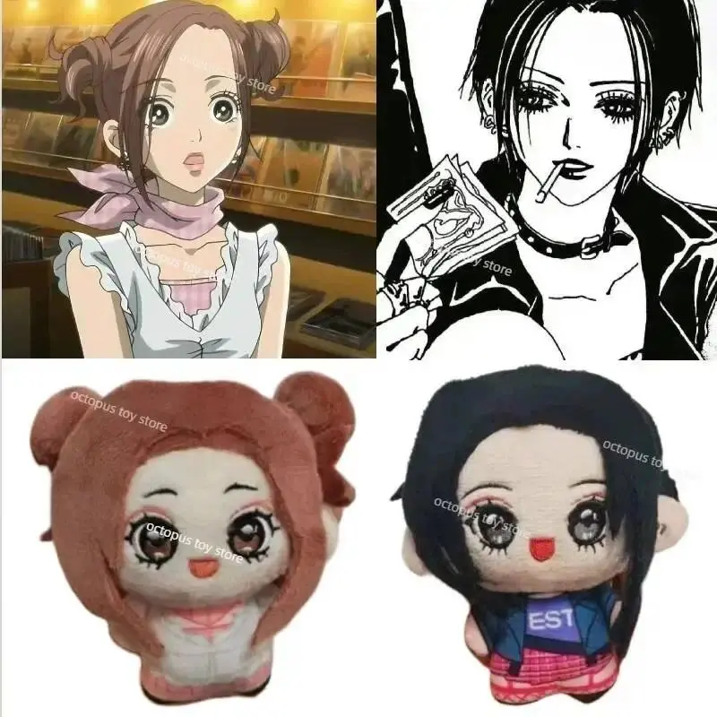 In Stock Anime NANA Pink Hair Nana Osaki Koma 10cm Plush Pendant Keychain, Unisex Collectors' Stuffed Toy Anime Peripheral Gift