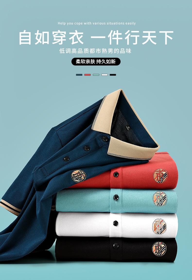 Men's Summer New Non-iron Solid Color Straight Leg Lapel Short Sleeve Business Casual Daily Polo Shirt