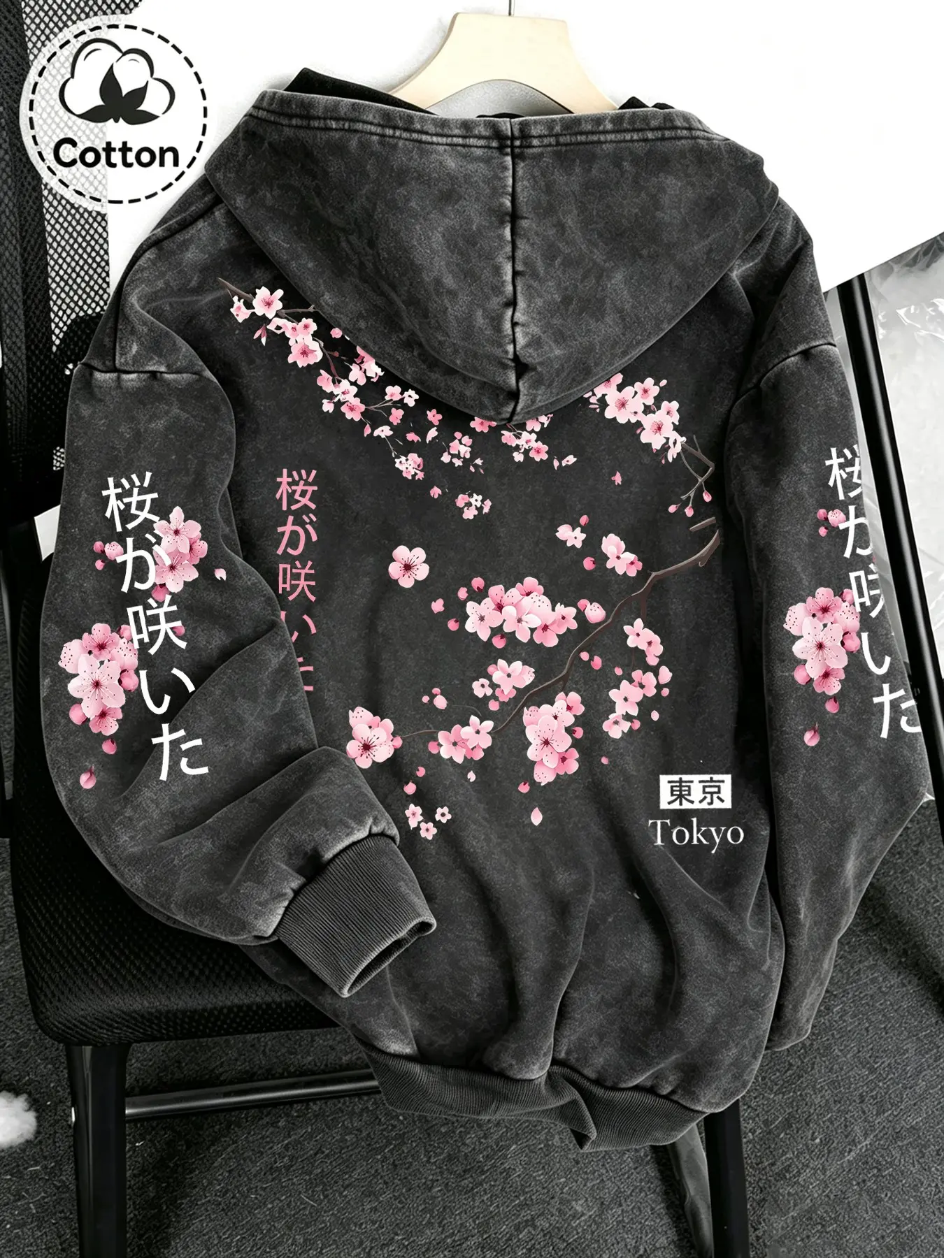Men's Hooded Washed Vintage Jacket, Cotton Cherry Blossom Japanese Text Print, Spring Fall Winter Outerwear, Zipper Pullover, Loose Fit