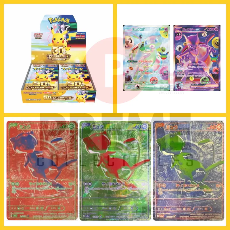 Pokémon TCG Japanese M6a Sealed Booster Box - 2026 Year, 30th Anniversary Celebration, Mew ex FUR, Mew RGB, Card Packs
