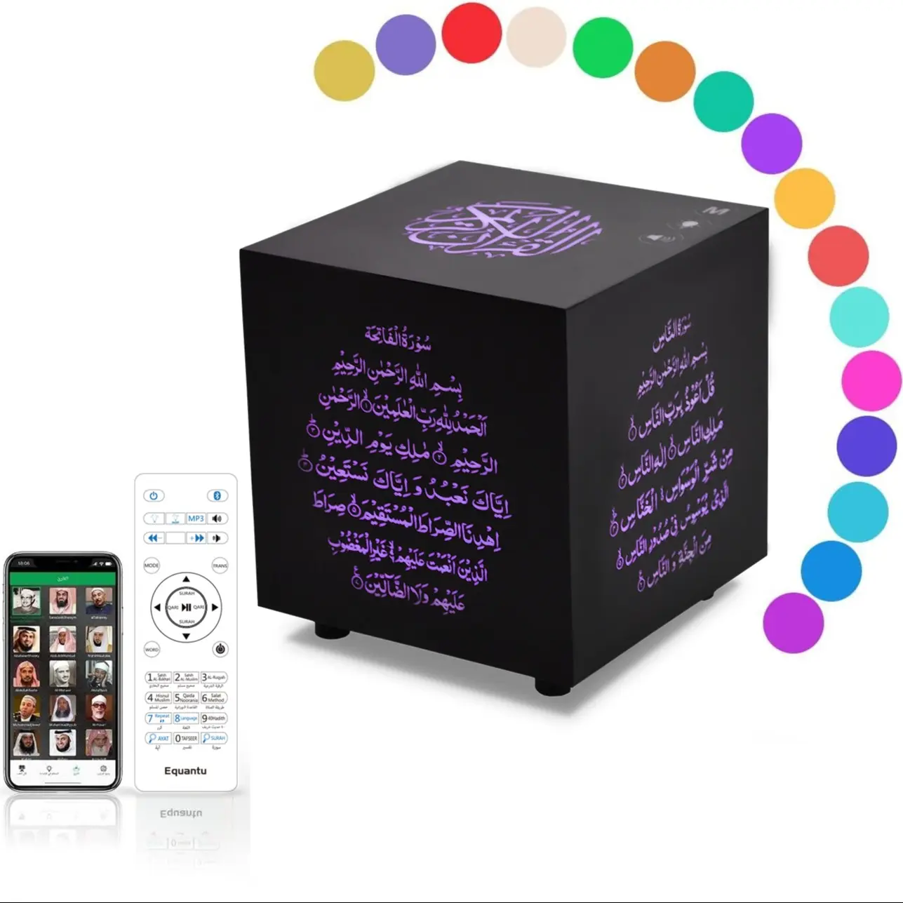 Swthlge Quran Speaker Touch Discolored Quran Cube Speaker Lamp, Quran Table Lamp Sound Lamp, Ramadan Hajj Gift, Touch Activation