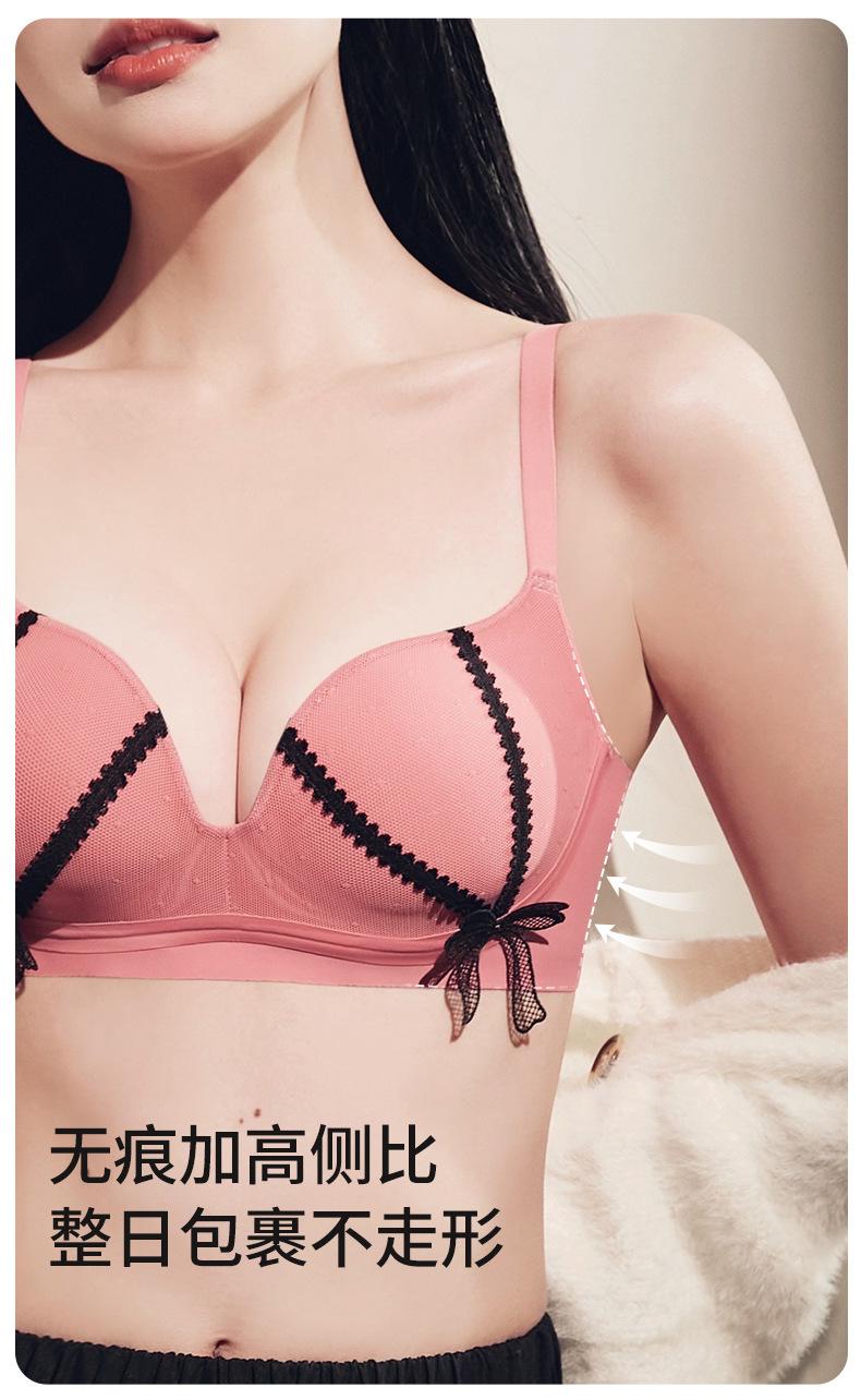 French-style bow lace bra for women with small busts, enhancing and enlarging the bust without underwire, with side breast support and lift, sweet and sexy bra
