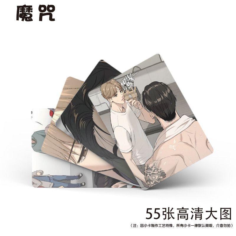 55 Pcs/Set Comic Manwha Jinx Laser Lomo Card Zhou Jae-kyung, Jindan Cartoon Characters HD Photocard for Fans Collection Gift