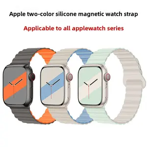 Suitable for Apple Watch Series 1-11/Ultra3/SE3 second generation silicone magnetic watch strap