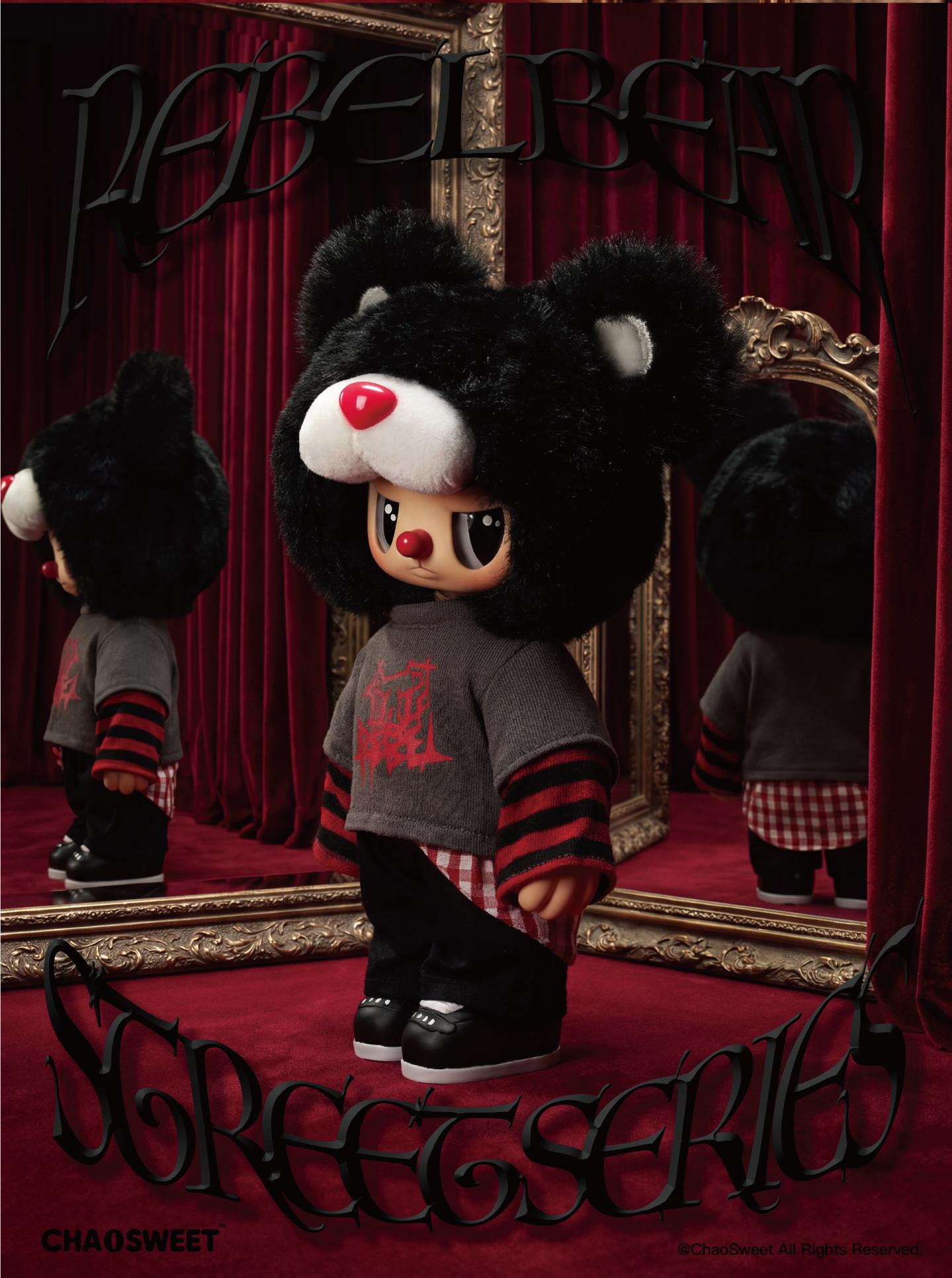 1206. Rebel Bear The Street Series Plush Blind Box