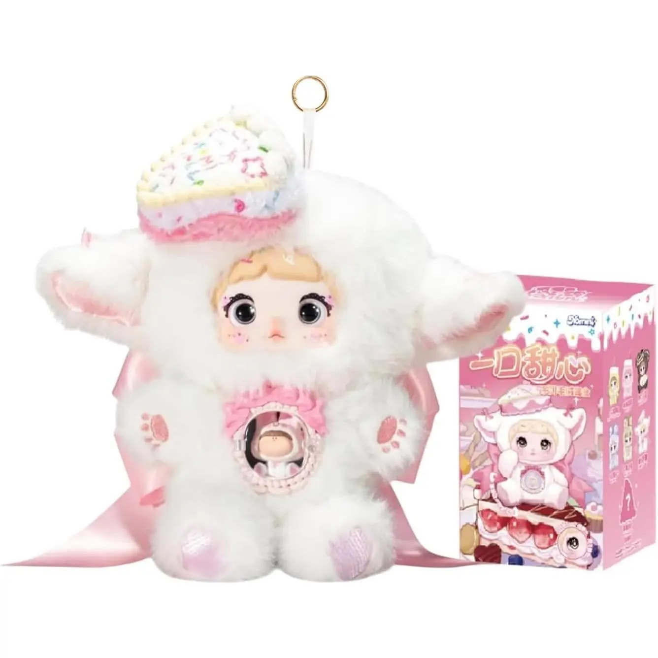 Kawaii Nommi Sweetheart Series Plush Blind Box, Cute Anime Stuffed Animals Mystery Box, Vinyl Plush Keychain Collectible for Birthday Christmas Valentine's Day Gifts(Gift)