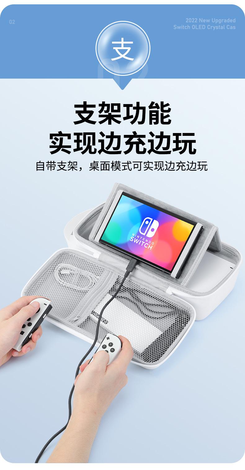 Suitable for Switch Storage Bag OLED Protective Case Full Set Large Capacity Portable Lite Console Cartridge Box