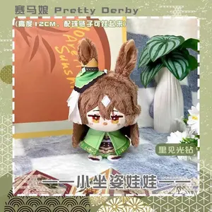 Game Pretty Derby Plush Toy Satono Diamond Stuffed Mini Doll Oguri Cap Symboli Rudolf Backpack Keys Pendant Fans Birthday Gifts