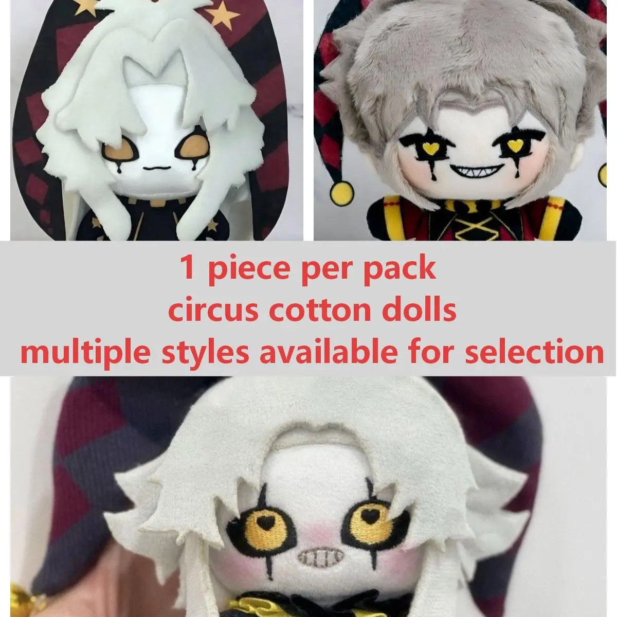 Circus Cotton Doll, Plush Toy Figure, Perfect Gift Idea, Soft and Cozy Collectible, Ideal for Kids and Adults, Unique Present Choice, Cute Collectible