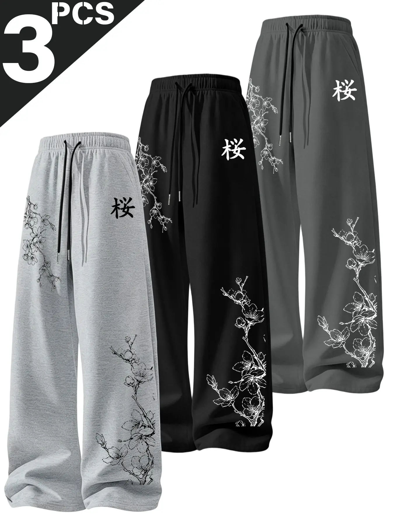 Men's Cherry Blossom Print Wide Leg Sweatpants 3-Pack, Elastic Waist with Metal Drawstring, Loose Fit, Soft Fabric, Streetwear Style