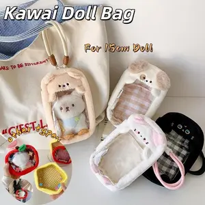 Cute Shape Doll Storage Bag Cartoon Dustproof Protector Case Organizer Box For 15cm Doll Plush Dolls Outdoor Display Bag