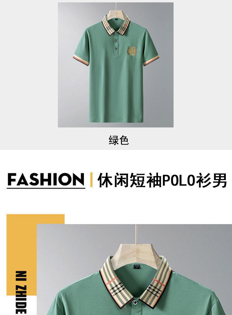 New Summer High-Quality Pure Cotton Men's Polo Shirt Solid Color Embroidered Lapel Top