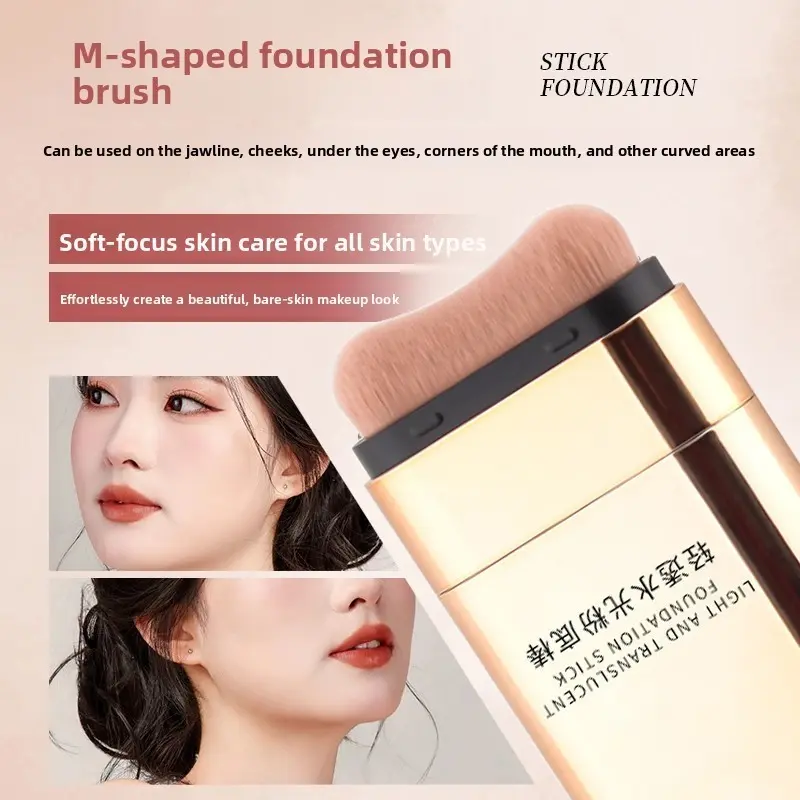 Waterproof Dewy Foundation Stick With Integrated Brush, Hydrating Anti Transfer Cream, Easy To Carry, Must-Have For Outdoor & Commute Makeup Lovers