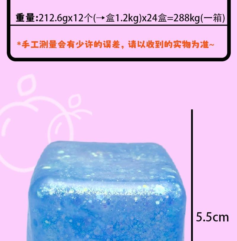 Water Cube Pinch Le Vent Artifact Simulation Ice Cube Decompression Pinch Water Feeling