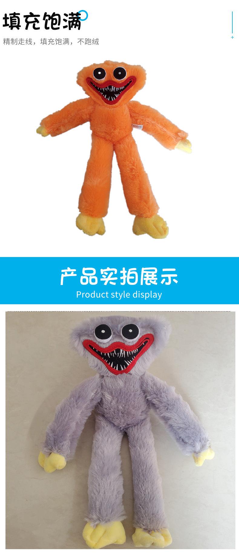 Cross-border new Poppy plush toy doll manufacturers supply game dolls in stock