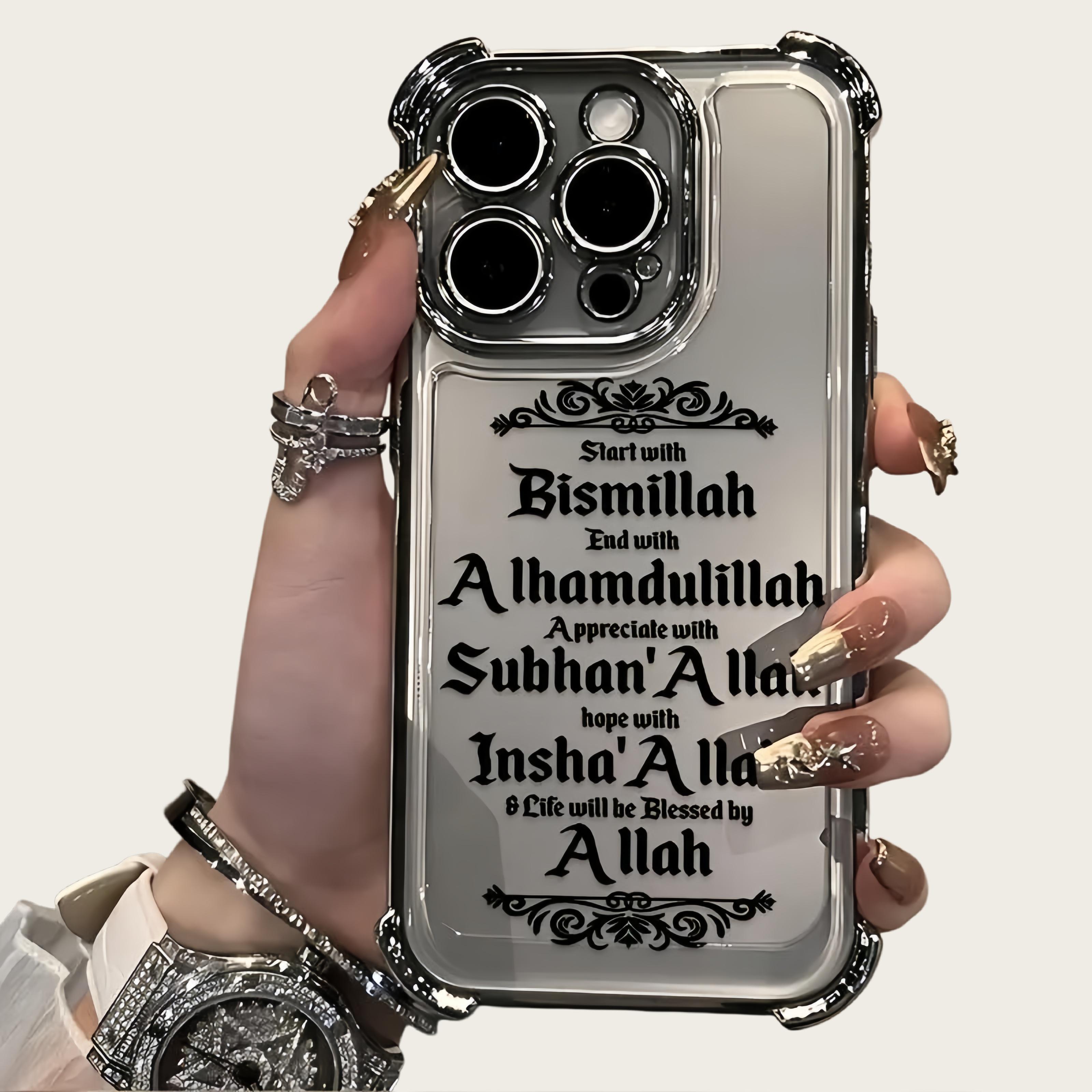 Islamic Blessing Letter Design TPU Phone Case Transparent Electroplated Protective Cover for iPhone 17 Air 16 Pro Max 15 Plus 14 13 12 11 E Full Lens Protection Slim Lightweight Four-corner Drop Protection