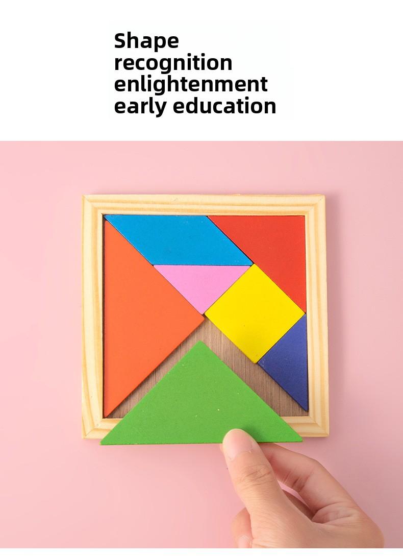 Educational Tangram Wooden Toy Brain Development Early Learning Educational Toy Kindergarten Children's Small Gift Prize