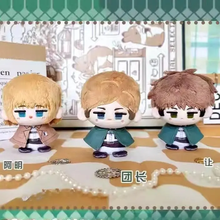 10cm Titan Anime PP Cotton Plush Dolls - Armin Arlert, Jean Kirschstein, Erwin Smith Characters, Double-Print Bag Pendant Keychains, Gifts for Anime Fans (As Shown)