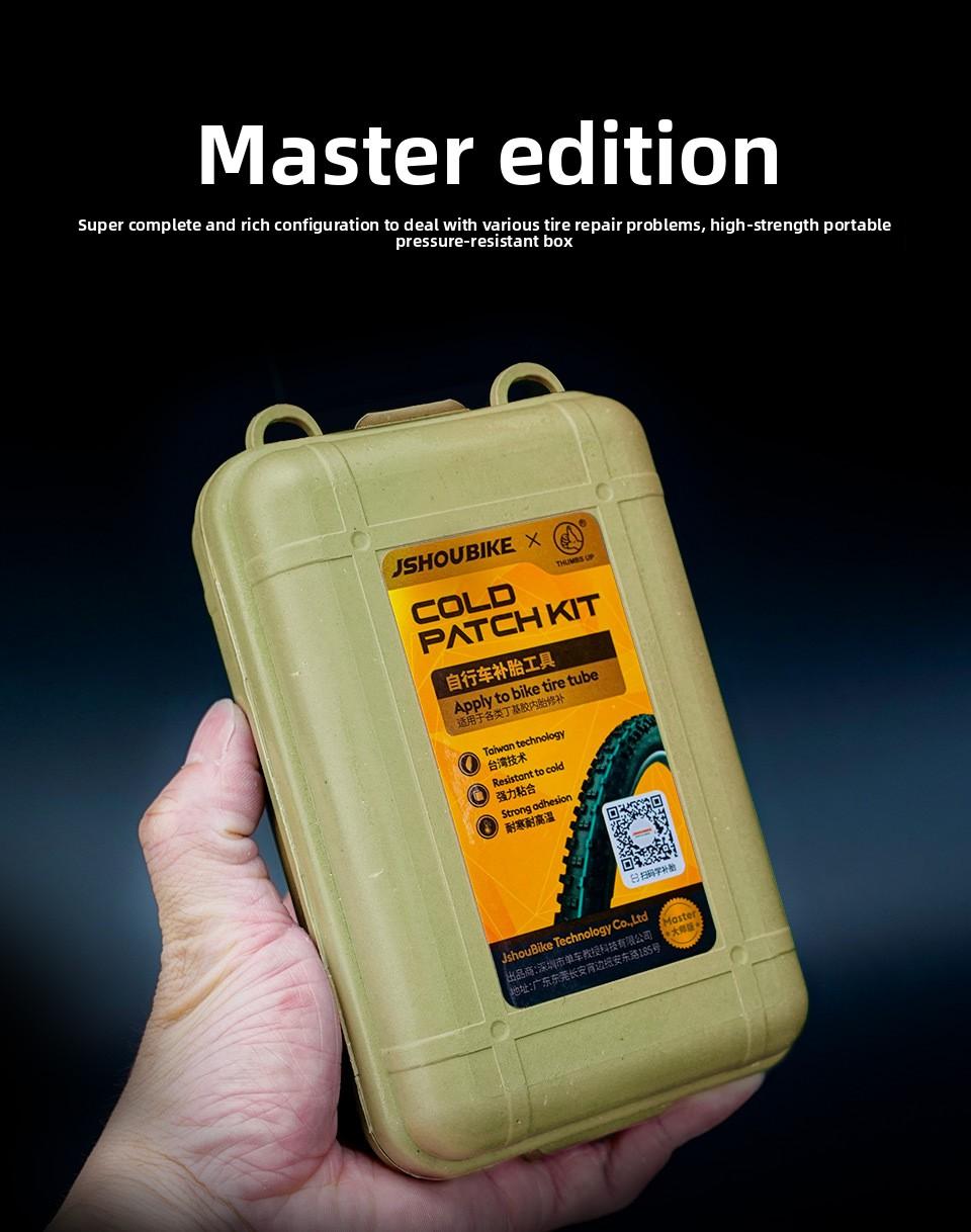 Professor Bike Bicycle Tire Repair Kit, suitable for mountain bikes and electric bikes, includes tire repair glue, rubber gaskets, and a complete set Professor Bike Bicycle Tire Repair Kit, suitable for mountain bikes and electric bikes, includes tire repair glue, rubber gaskets, and a complete set