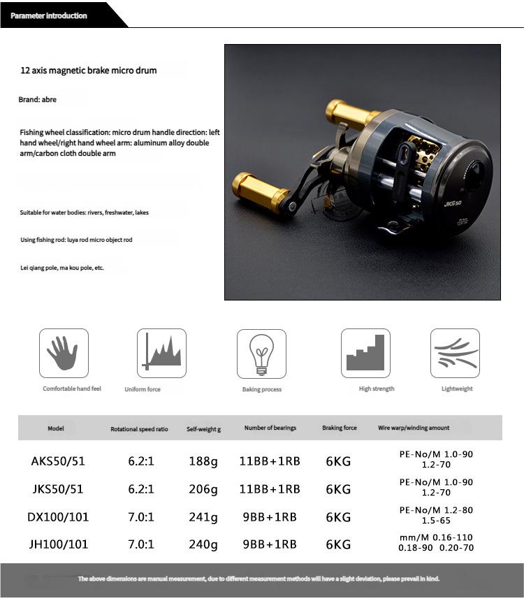 JH/DX/AKS/JKS BFS Ultralight Baitcasting Reel High-Speed 7.0:1 Gear Ratio Magnetic Brake for Trout Bass Compact Durable Fishing Rod Equipment Loudest Ding circle fishing JH/DX/AKS/JKS BFS Ultralight Baitcasting Reel High-Speed 7.0:1 Gear Ratio Magnetic Brake for Trout Bass Compact Durable Fishing Rod Equipment Loudest Ding circle fishing